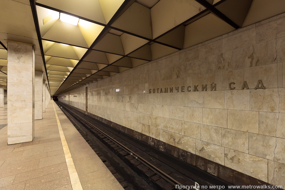 Фотография станции Ботанический сад (Калужско-Рижская линия, Москва). Боковой зал станции и посадочная платформа, общий вид.