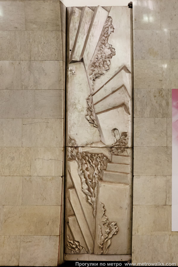 Фотография станции Чертановская (Серпуховско-Тимирязевская линия, Москва). Декоративная технологическая дверь в стене. № 4