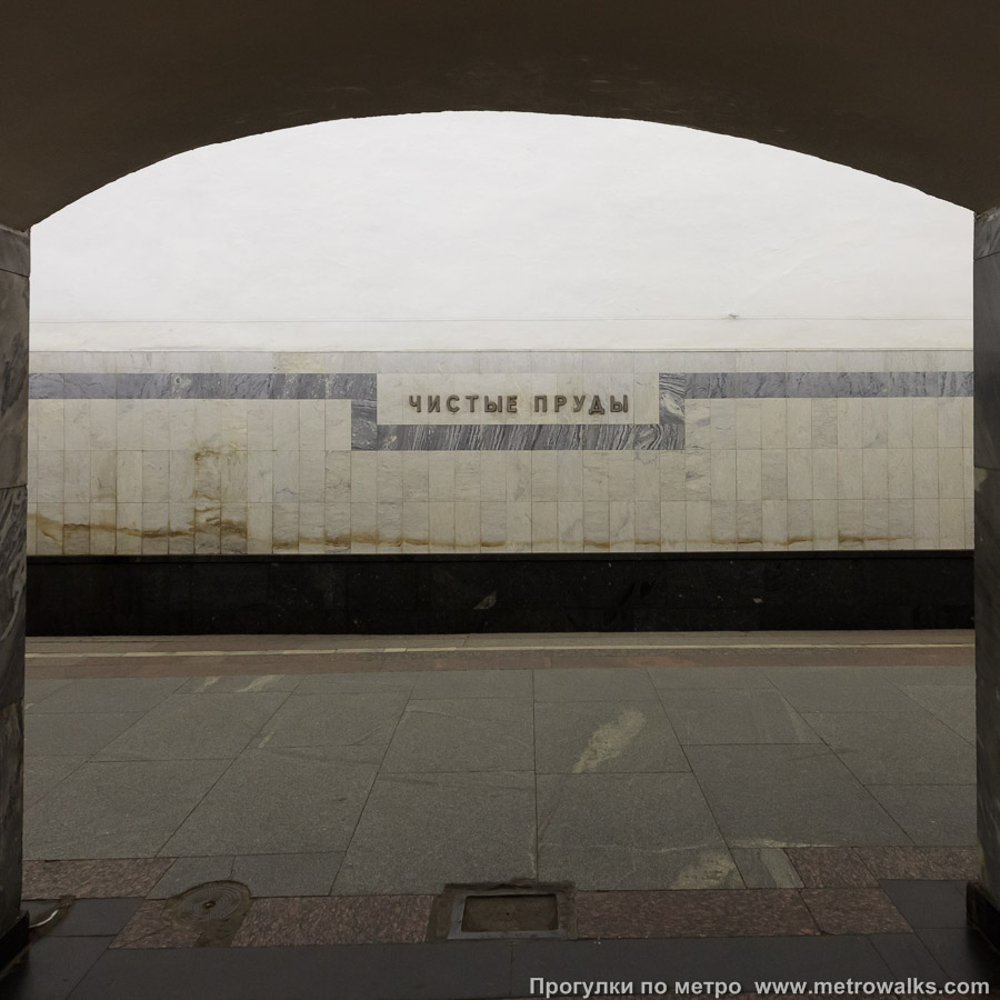 Фотография станции Чистые пруды (Сокольническая линия, Москва). Название станции на путевой стене крупным планом.