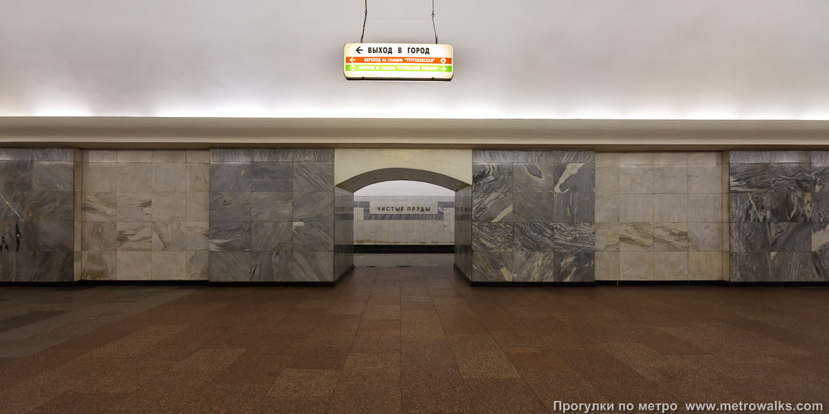 Фотография станции Чистые пруды (Сокольническая линия, Москва). Поперечный вид, проходы между пилонами из центрального зала на платформу.