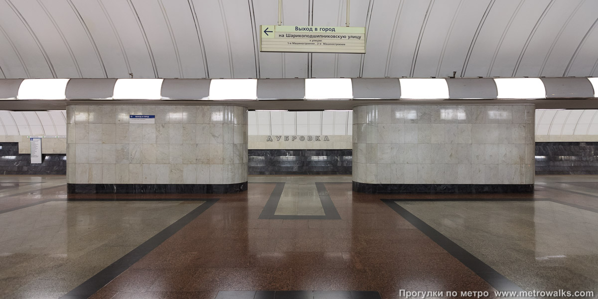 Фотография станции Дубровка (Люблинско-Дмитровская линия, Москва). Поперечный вид, проходы между колоннами из центрального зала на платформу.
