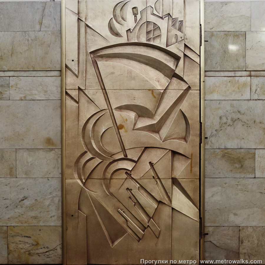 Фотография станции Шоссе Энтузиастов (Калининская линия, Москва). Декоративная технологическая дверь в стене. Оружие и знамёна революции.
