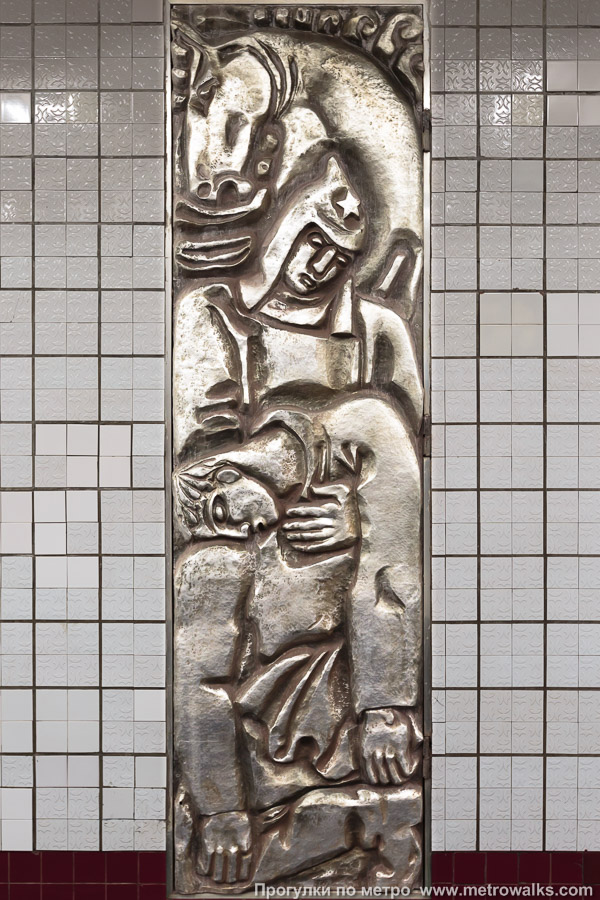 Фотография станции Каховская (Каховская линия, Москва). Декоративная технологическая дверь в стене. Раненый красноармеец.