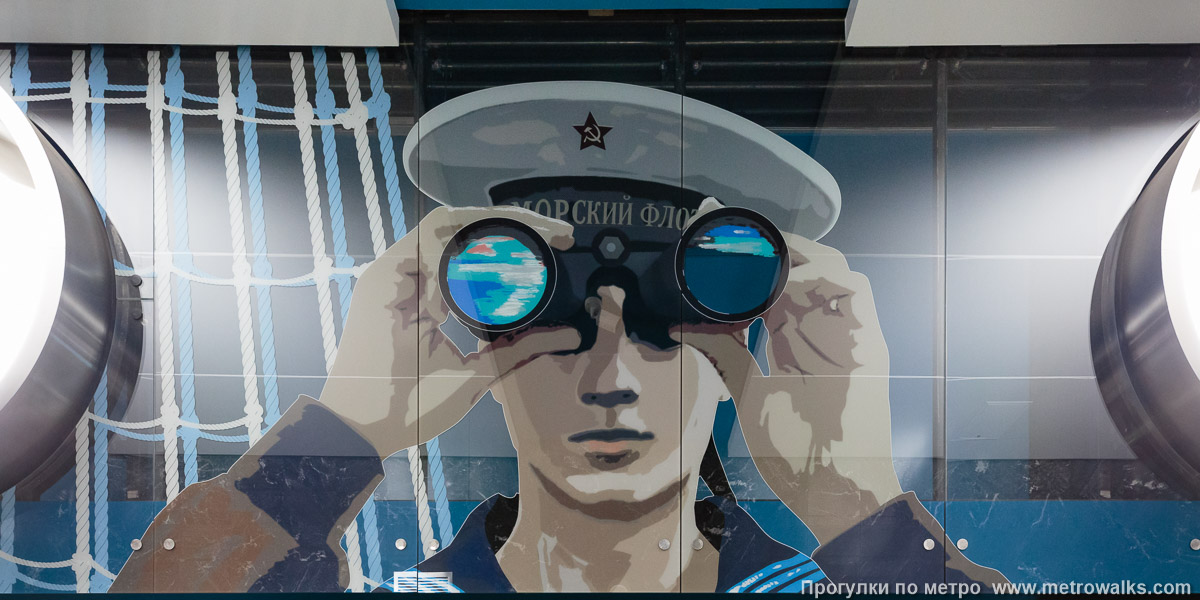 Фотография станции Крымская (Троицкая линия, Москва). Рисунок № 14 — моряк Черноморского флота, базирующегося в Севастополе. Фотография станции Крымская (Троицкая линия, Москва). Рисунок № 14 — моряк Черноморского флота, базирующегося в Севастополе.