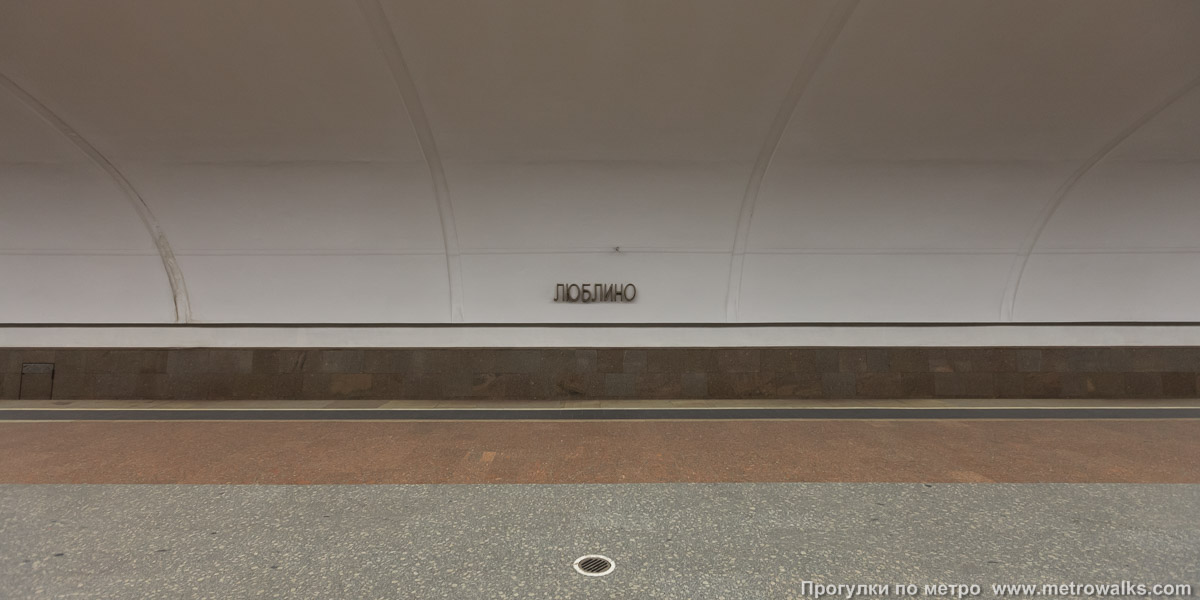 Фотография станции Люблино (Люблинско-Дмитровская линия, Москва). Поперечный вид.