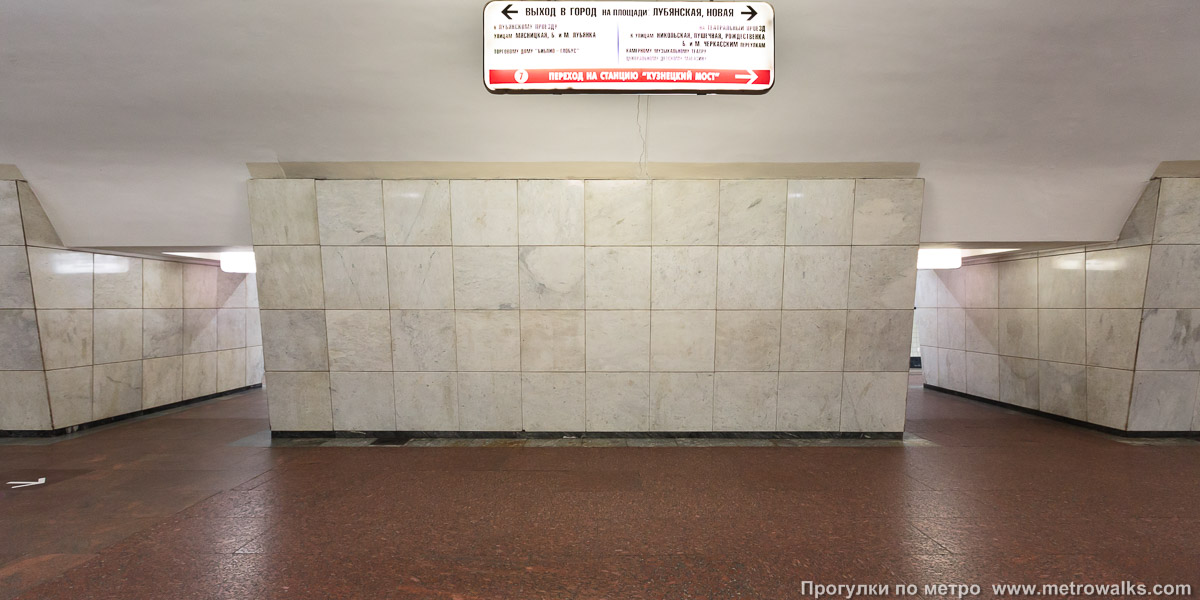 Фотография станции Лубянка (Сокольническая линия, Москва). Центральный зал, вид поперёк — пилоны. Реконструированная часть станции.