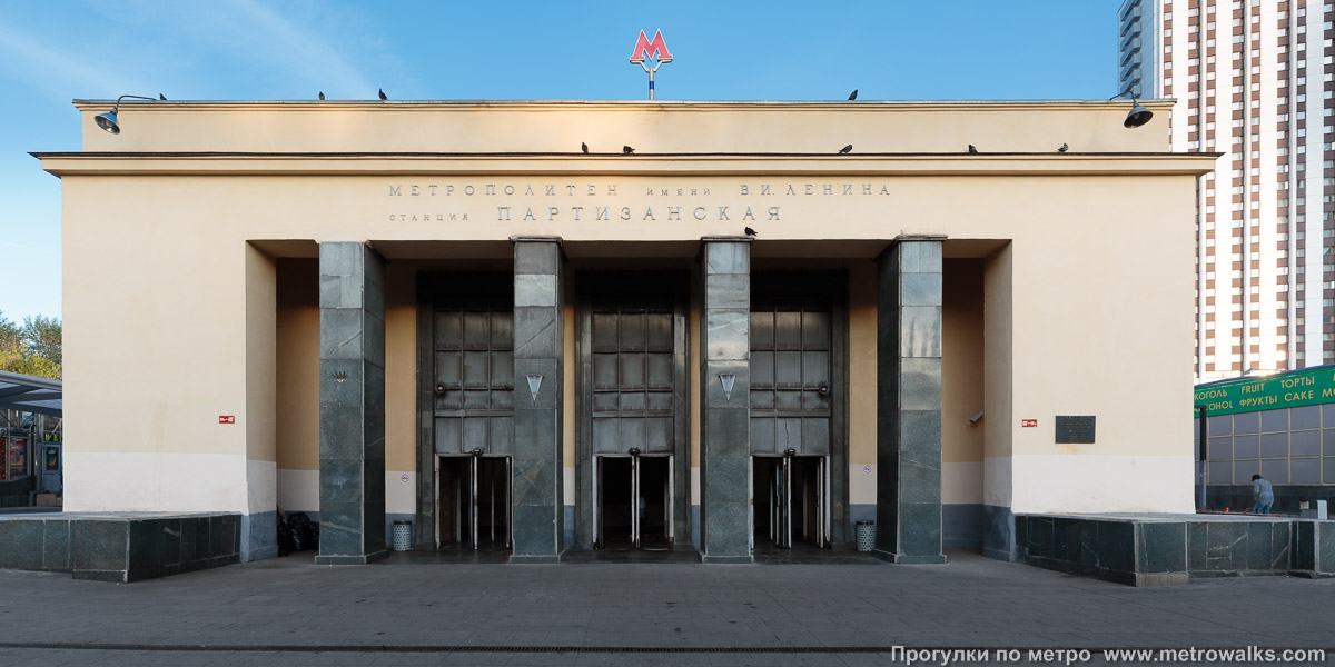 Фотография станции Партизанская (Арбатско-Покровская линия, Москва). Наземный вестибюль станции.
