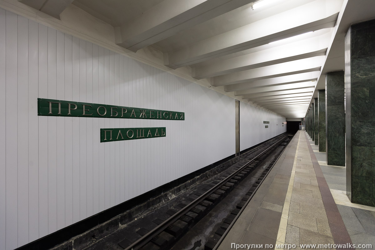 Фотография станции Преображенская площадь (Сокольническая линия, Москва). Боковой зал станции и посадочная платформа, общий вид.