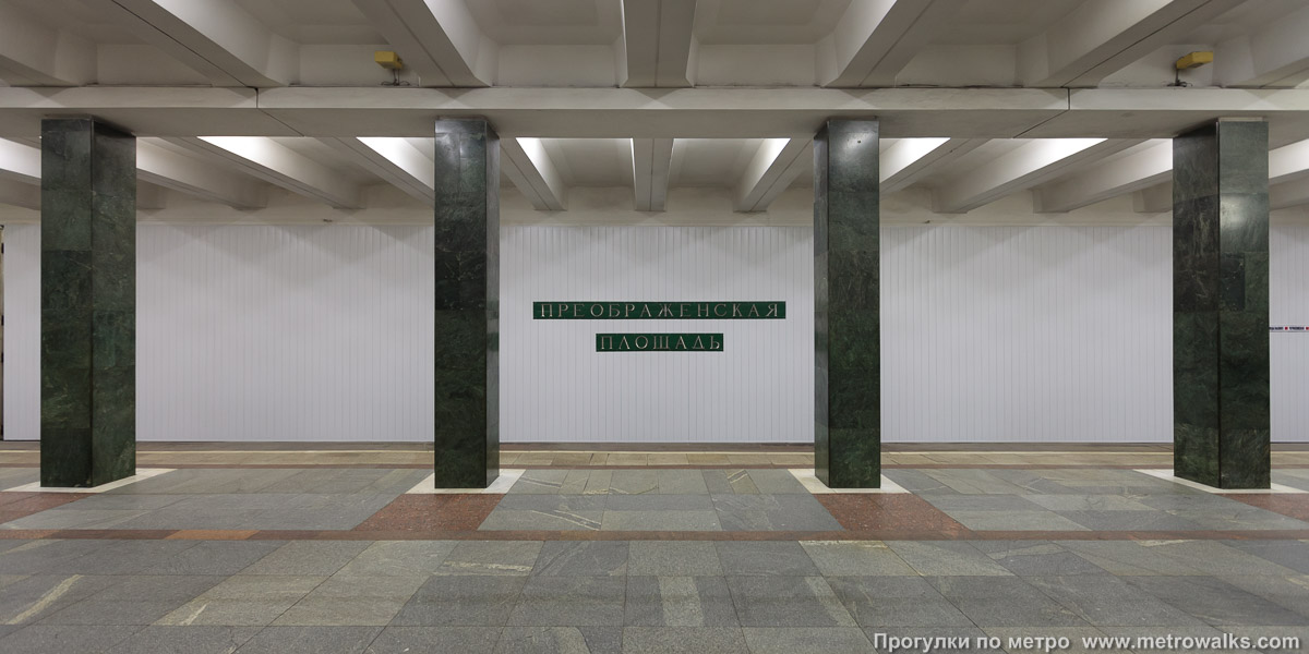 Фотография станции Преображенская площадь (Сокольническая линия, Москва). Поперечный вид, проходы между колоннами из центрального зала на платформу.