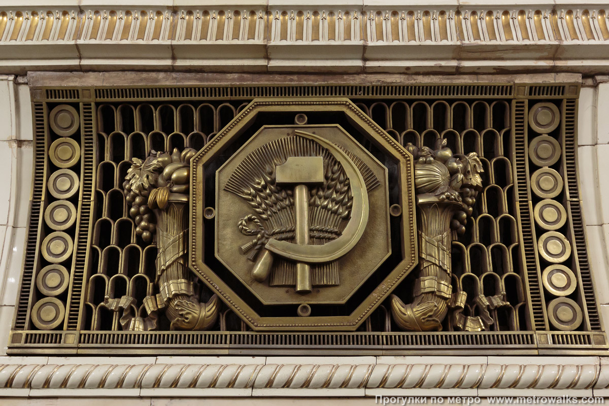 Фотография станции Проспект Мира (Кольцевая линия, Москва). Декоративная вентиляционная решётка в пилоне.