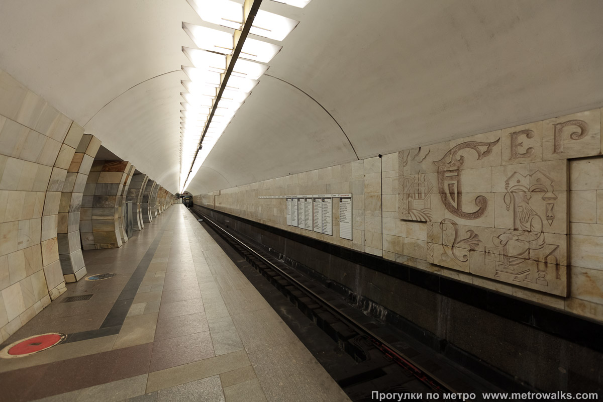 Фотография станции Серпуховская (Серпуховско-Тимирязевская линия, Москва). Боковой зал станции и посадочная платформа, общий вид.