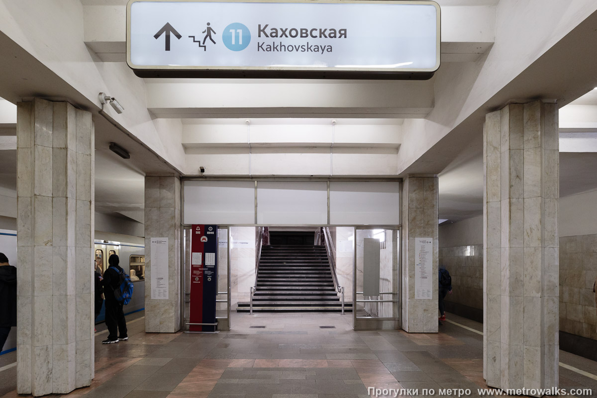 Фотография станции Севастопольская (Серпуховско-Тимирязевская линия, Москва). В центре зала — переход на станцию Каховскую Большой кольцевой линии. Фотография станции Севастопольская (Серпуховско-Тимирязевская линия, Москва). В центре зала — переход на станцию Каховскую Большой кольцевой линии.