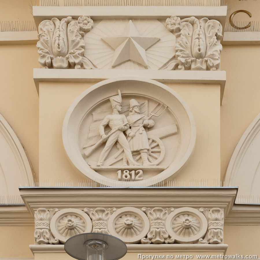 Фотография станции Смоленская (Арбатско-Покровская линия, Москва). Авторы медальонов — скульпторы О. А. Иконников и Ю. Г. Ушаков. № 2 – 1812. Фотография станции Смоленская (Арбатско-Покровская линия, Москва). Авторы медальонов — скульпторы О. А. Иконников и Ю. Г. Ушаков. № 2 – 1812.