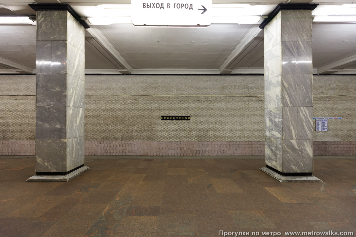 Фотография станции Смоленская (Филёвская линия, Москва). Поперечный вид, проходы между колоннами из центрального зала на платформу.