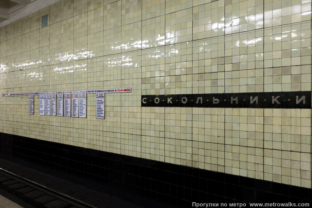 Фотография станции Сокольники (Сокольническая линия, Москва). Путевая стена.