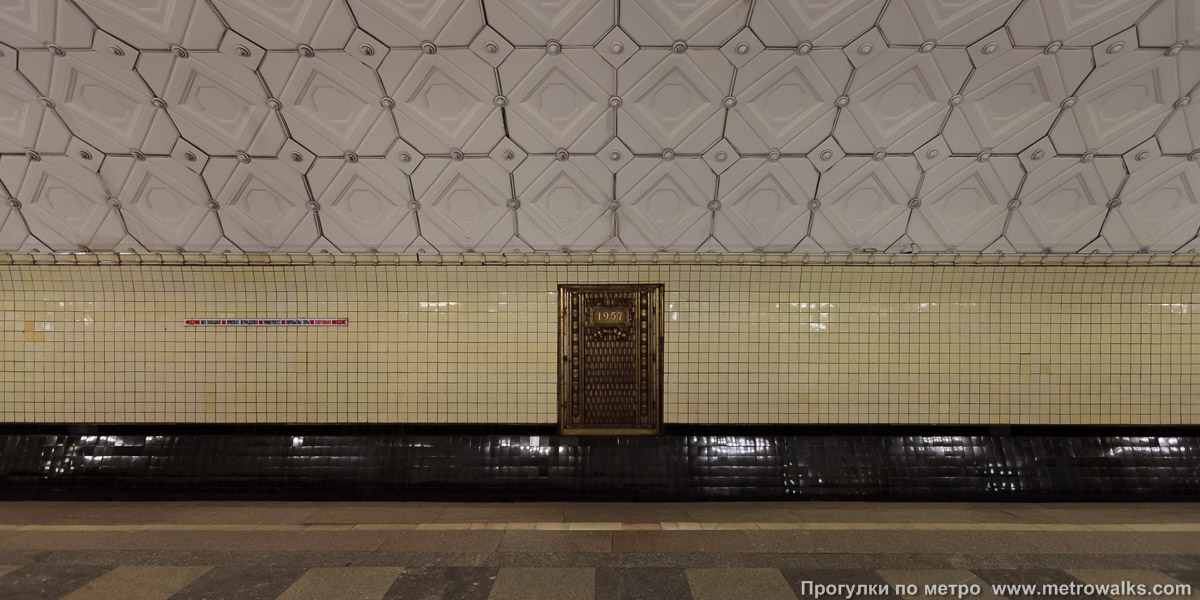 Фотография станции Спортивная (Сокольническая линия, Москва). Путевая стена.