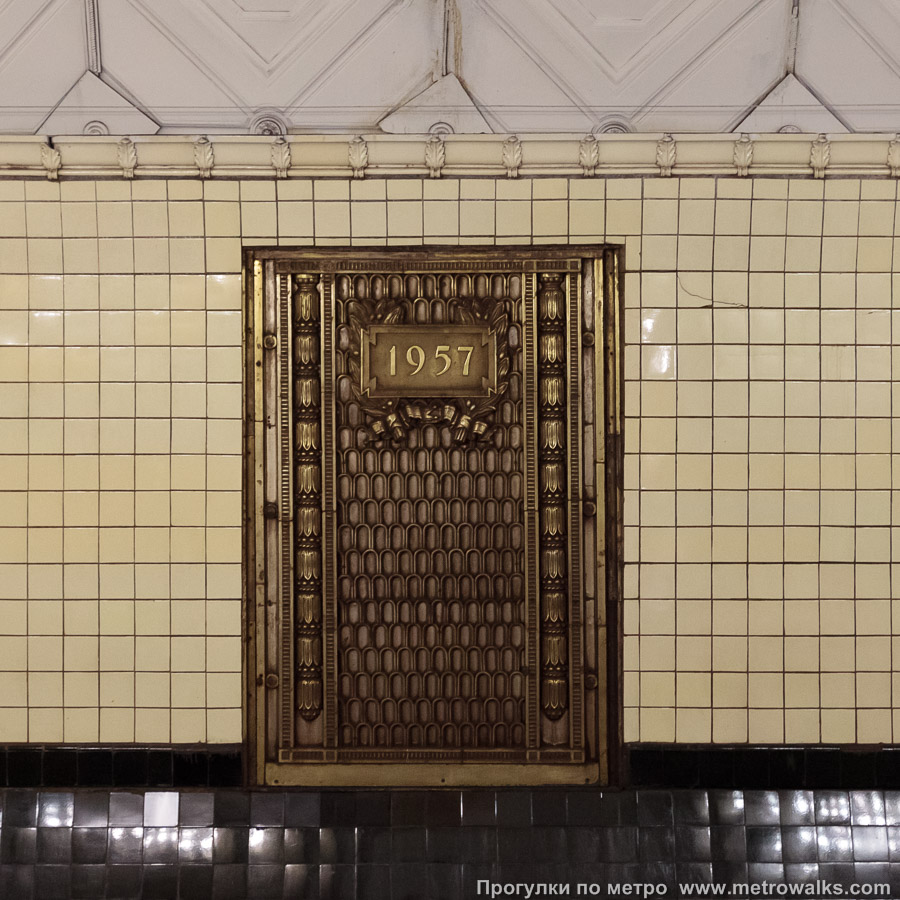Фотография станции Спортивная (Сокольническая линия, Москва). Декоративная технологическая дверь в стене.