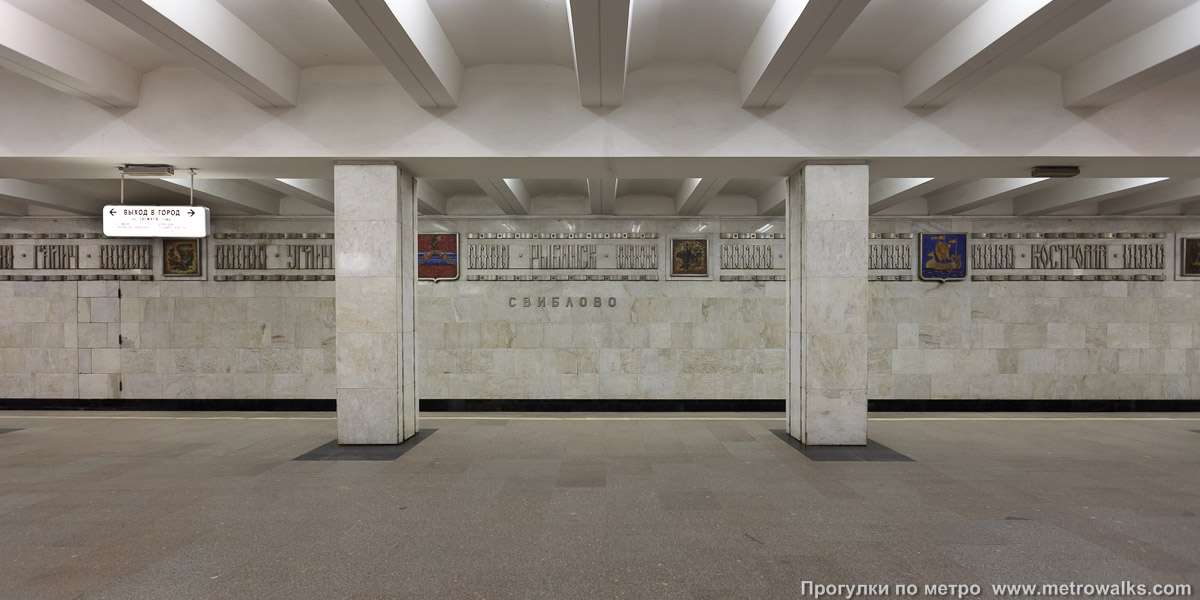 Фотография станции Свиблово (Калужско-Рижская линия, Москва). Поперечный вид, проходы между колоннами из центрального зала на платформу.