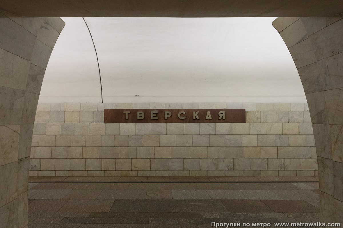 Фотография станции Тверская (Замоскворецкая линия, Москва). Название станции на путевой стене крупным планом.