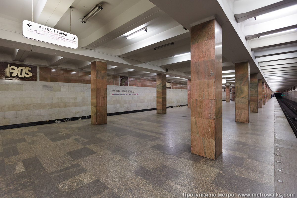 Фотография станции Улица 1905 года (Таганско-Краснопресненская линия, Москва). Вид с края платформы по диагонали на противоположную сторону сквозь центральный зал.