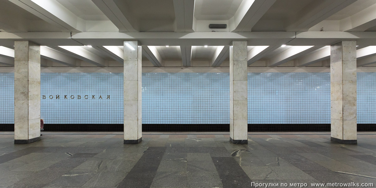 Фотография станции Войковская (Замоскворецкая линия, Москва). Поперечный вид, проходы между колоннами из центрального зала на платформу.