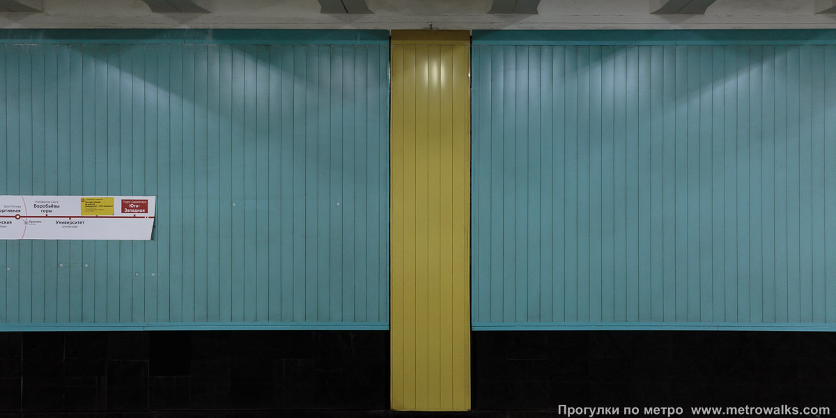 Фотография станции Юго-западная (Сокольническая линия, Москва). Декоративная технологическая дверь в стене.