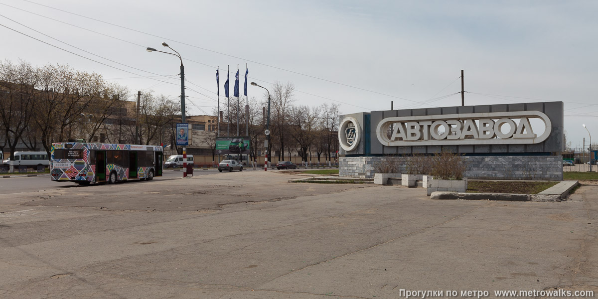 Фотография станции Автозаводская (Автозаводско-Нагорная линия, Нижний Новгород). Общий вид окрестностей станции.