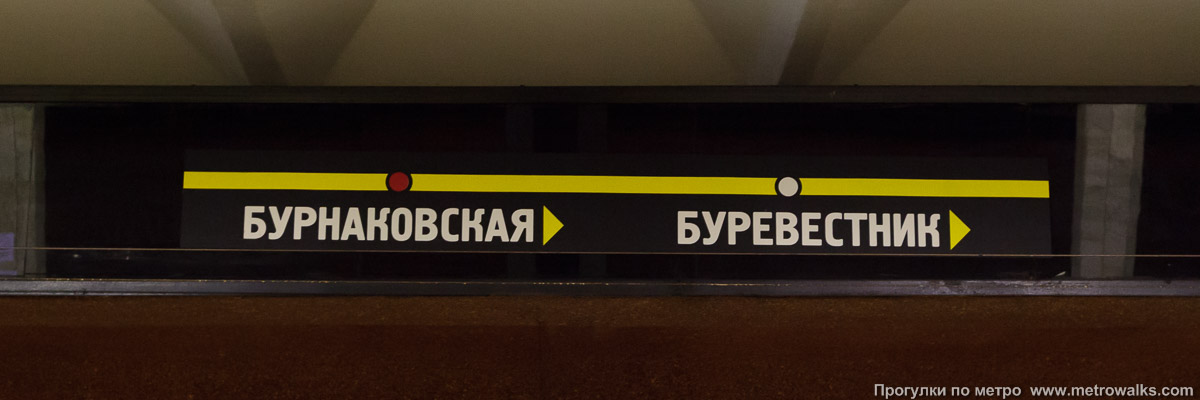 Фотография станции Бурнаковская (Сормовско-Мещерская линия, Нижний Новгород). Схема линии на путевой стене.