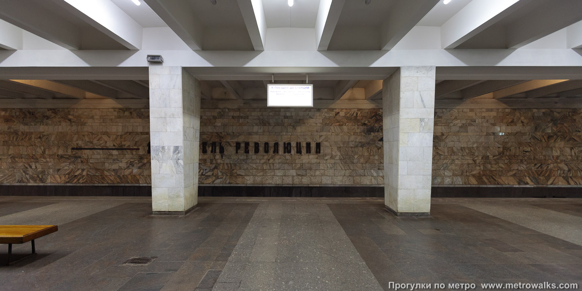 Фотография станции Двигатель революции (Автозаводско-Нагорная линия, Нижний Новгород). Поперечный вид, проходы между колоннами из центрального зала на платформу.