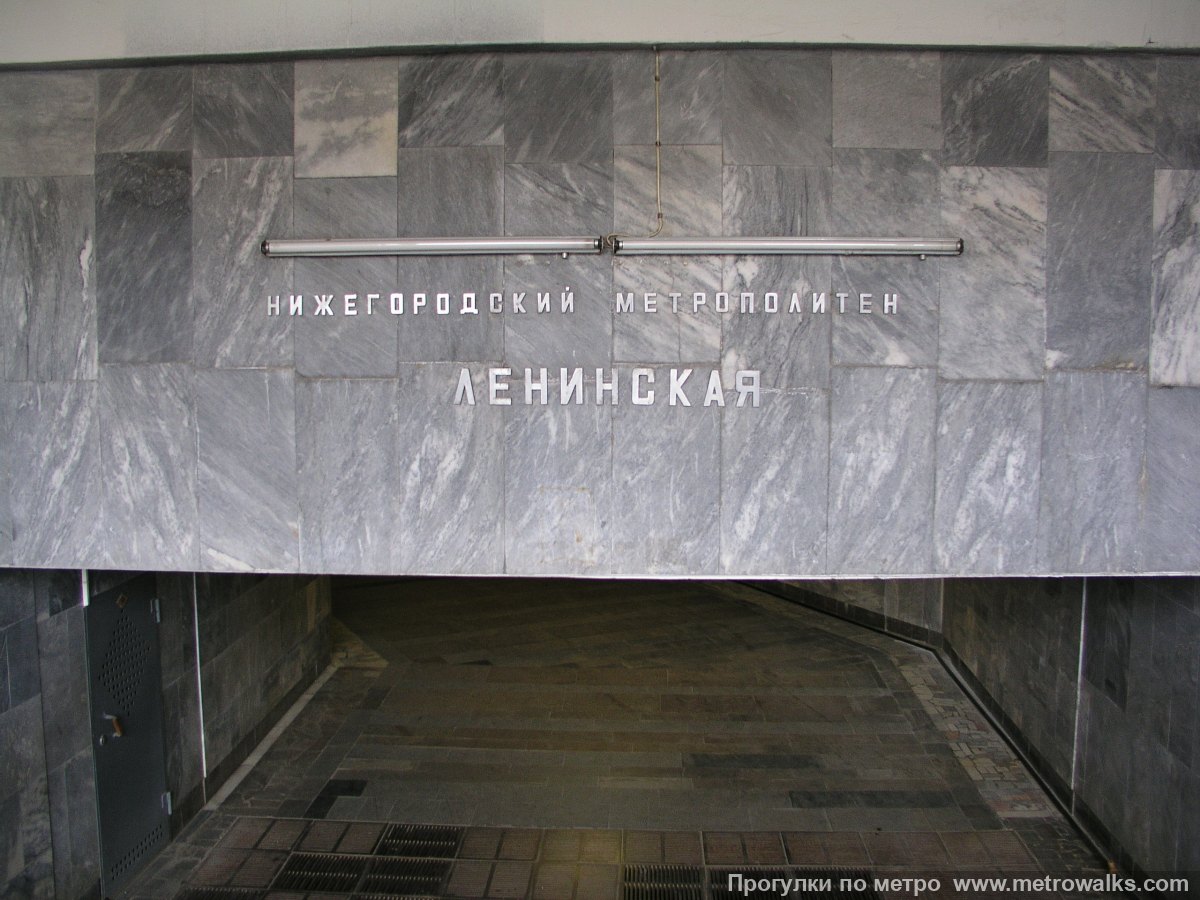 Фотография станции Ленинская (Автозаводско-Нагорная линия, Нижний Новгород). Название станции на спуске в подземный переход.