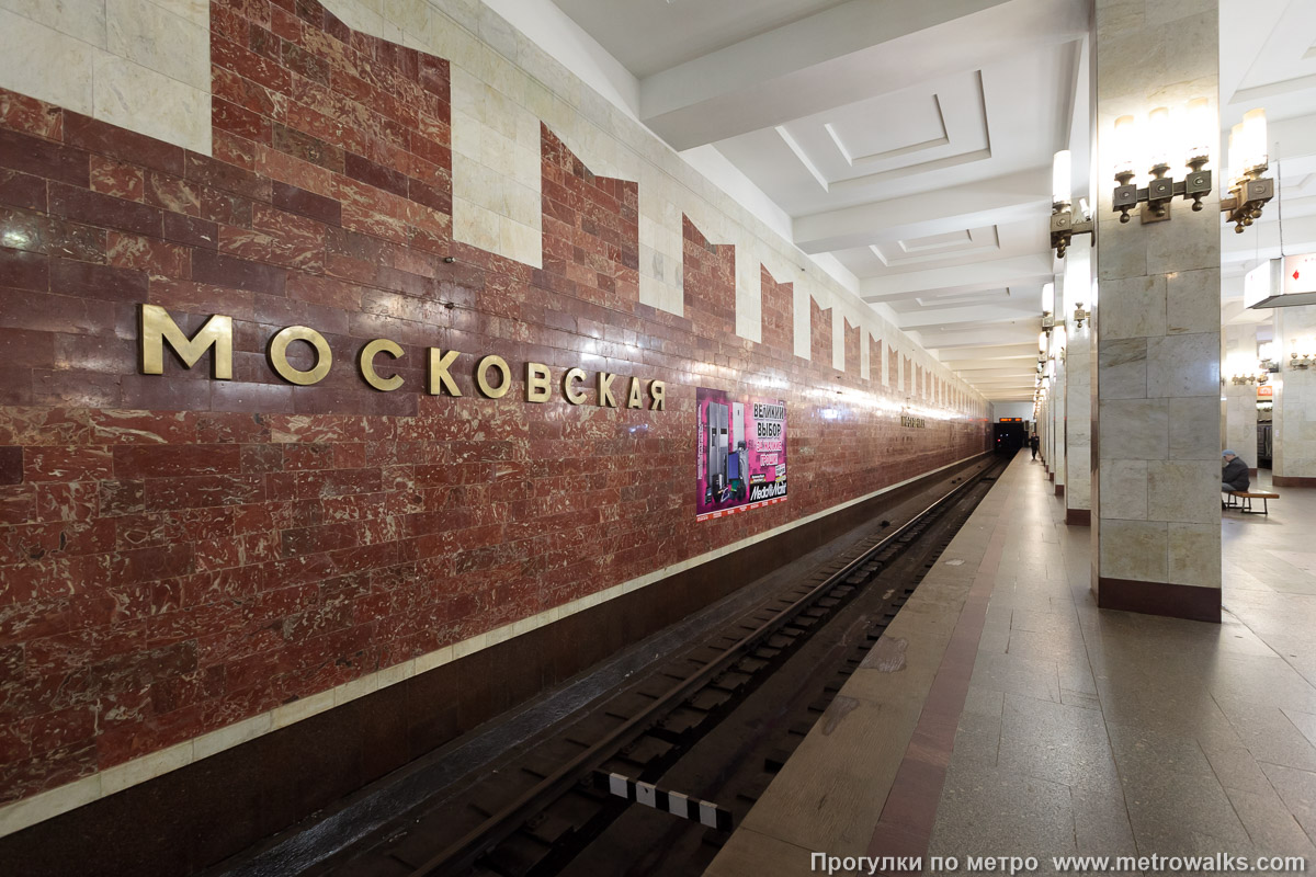 Фотография станции Московская (Сормовско-Мещерская линия, Нижний Новгород). Боковой зал станции и посадочная платформа, общий вид.