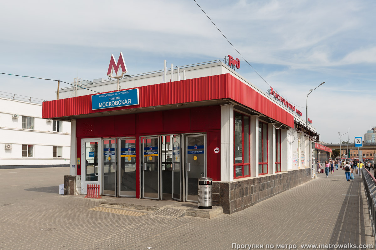 Фотография станции Московская (Сормовско-Мещерская линия, Нижний Новгород). Вход на станцию осуществляется через подземный переход. Западный вход со стороны железнодорожного вокзала регулярно меняет цвет. В 2021 году он красный.