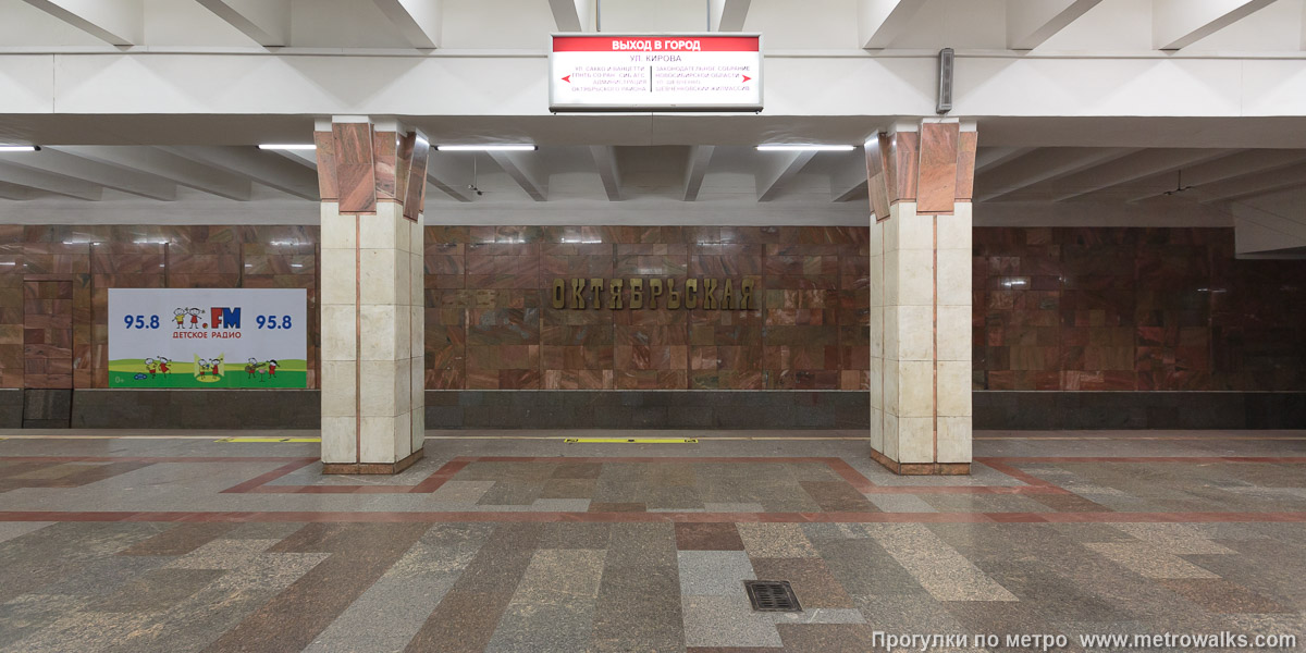 Метро октябрьская новосибирск