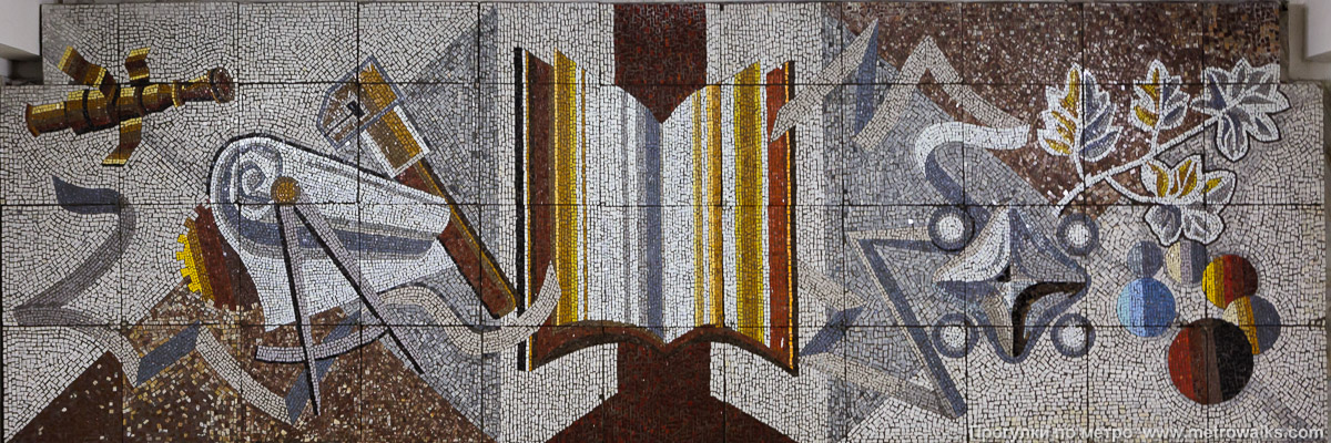 Фотография станции Студенческая (Ленинская линия, Новосибирск). Украшение над спуском на станцию. Мозаика над вторым входом.