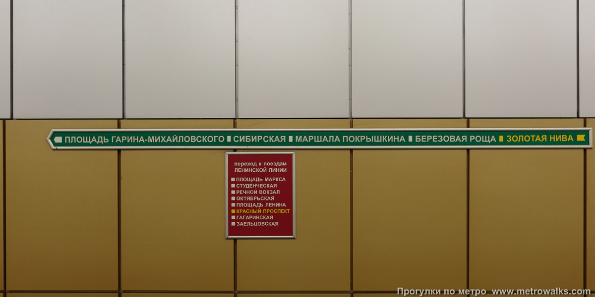 Фотография станции Золотая нива (Дзержинская линия, Новосибирск). Схема линии на путевой стене.