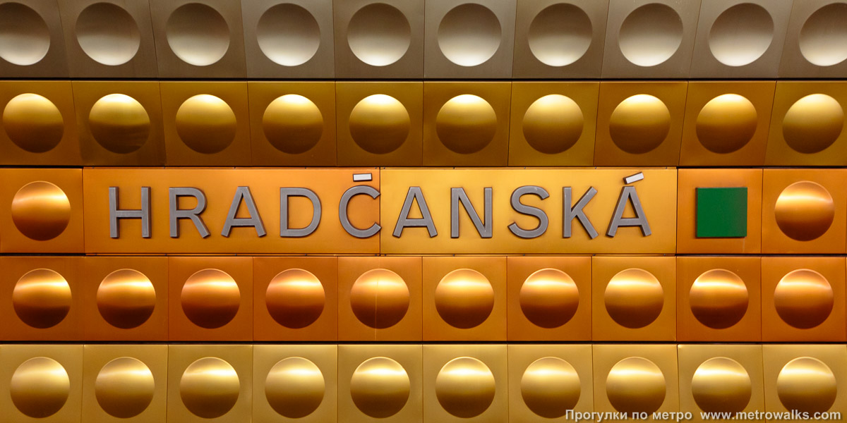 Фотография станции Hradčanská [Градча́нска] (линия A, Прага). Название станции на путевой стене крупным планом.