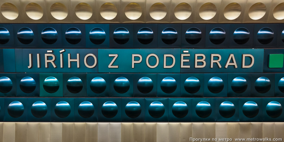 Фотография станции Jiřího z Poděbrad [Йиржиго з Подебрад] (линия A, Прага). Название станции на путевой стене крупным планом.