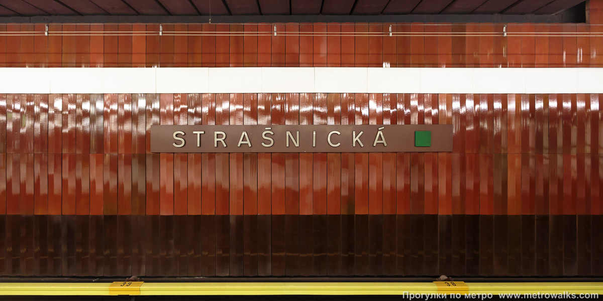Фотография станции Strašnická [Стра́шницка] (линия A, Прага). Путевая стена.