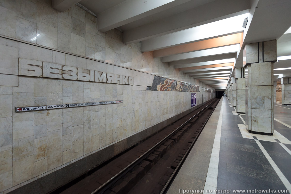 Фотография станции Безымянка (Самара). Боковой зал станции и посадочная платформа, общий вид.