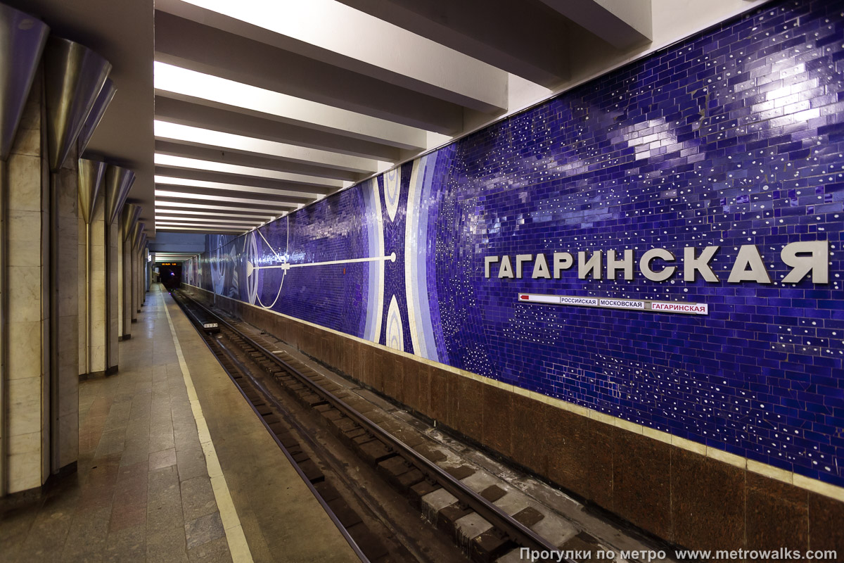 Фотография станции Гагаринская (Самара). Боковой зал станции и посадочная платформа, общий вид.