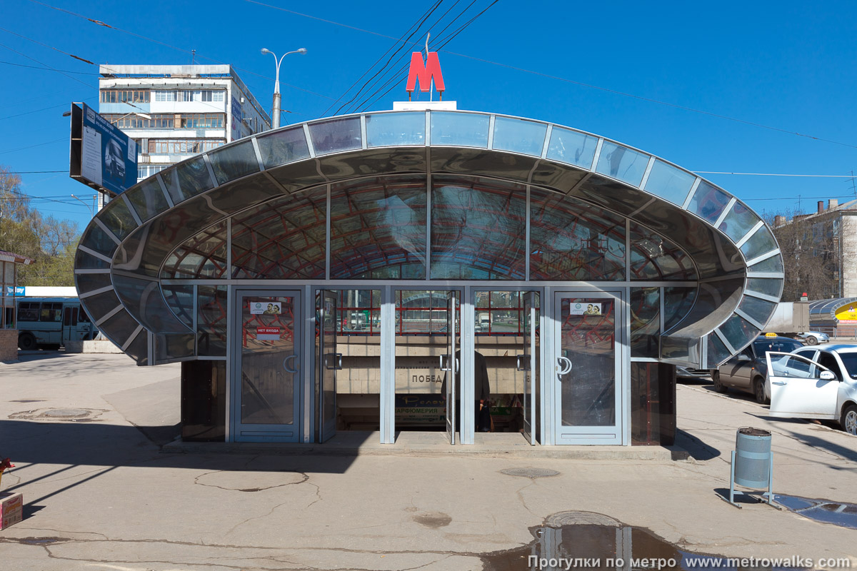 Фотография станции Победа (Самара). Вход на станцию осуществляется через подземный переход.