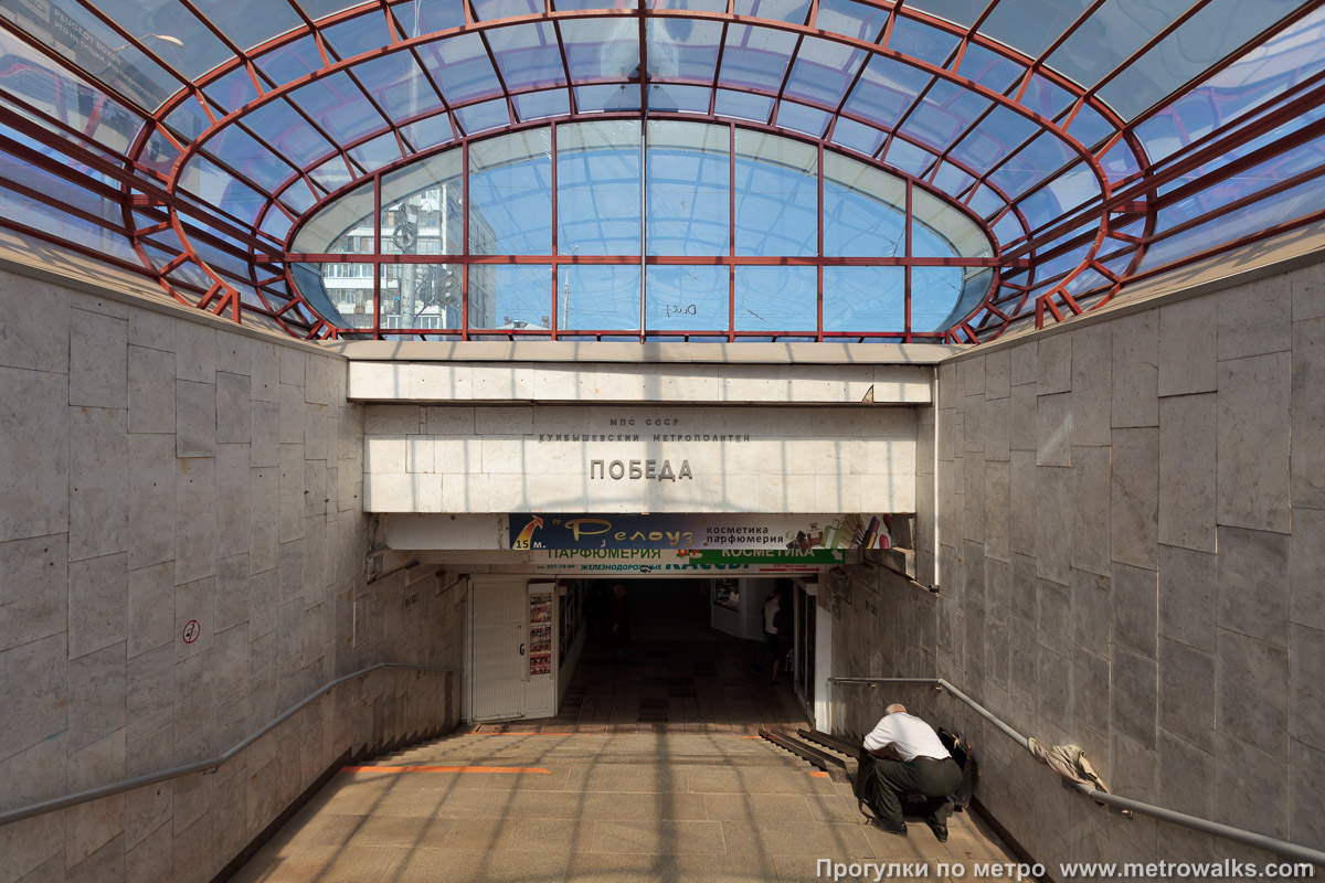 Фотография станции Победа (Самара). Лестница подземного перехода.