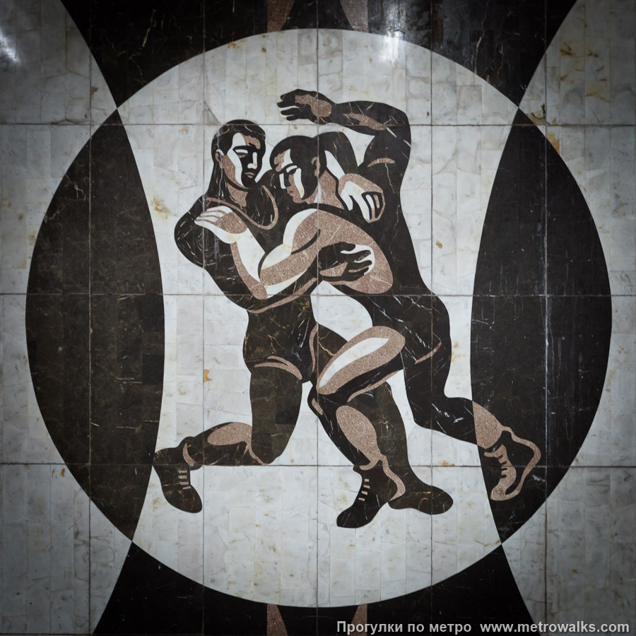 Фотография станции Спортивная (Самара). Борьба.