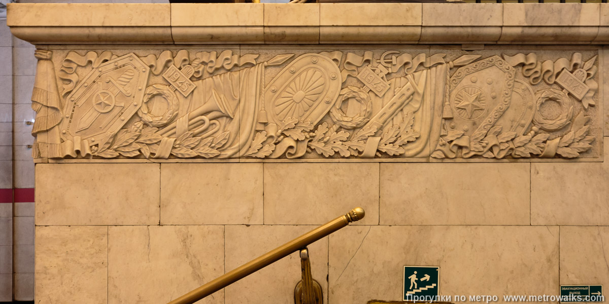 Фотография станции Автово (Кировско-Выборгская линия, Санкт-Петербург). Декоративное оформление прохода к выходу.