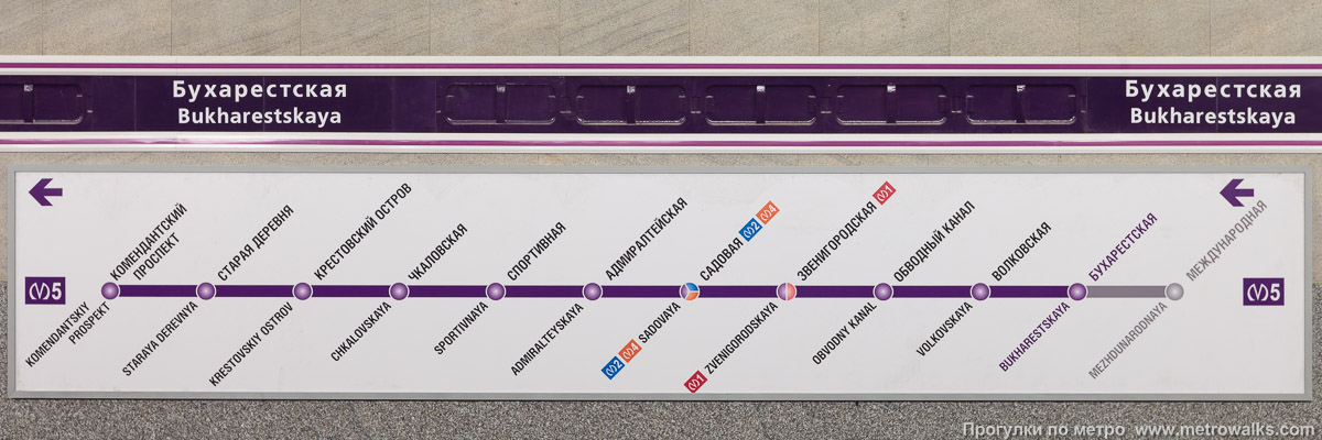 Фотография станции Бухарестская (Фрунзенско-Приморская линия, Санкт-Петербург). Название станции на путевой стене и схема линии.