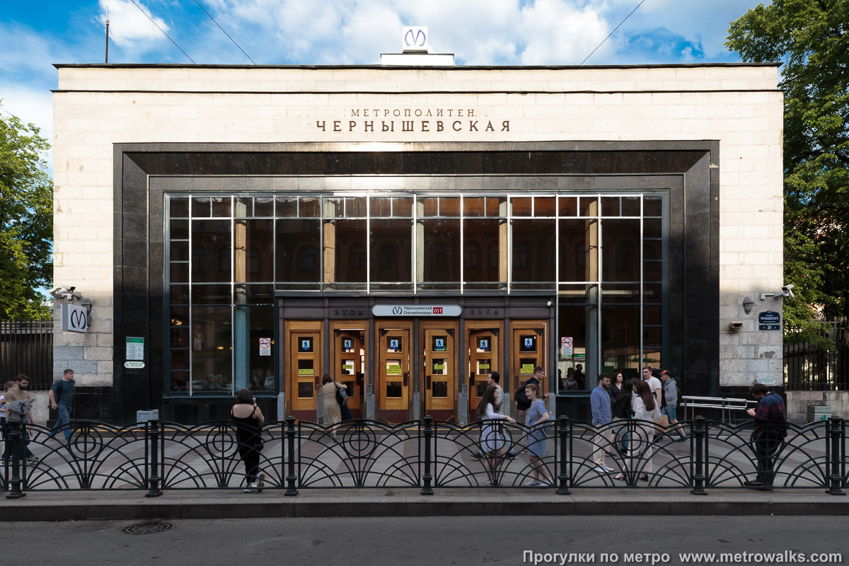 Фотография станции Чернышевская (Кировско-Выборгская линия, Санкт-Петербург). Наземный вестибюль станции.