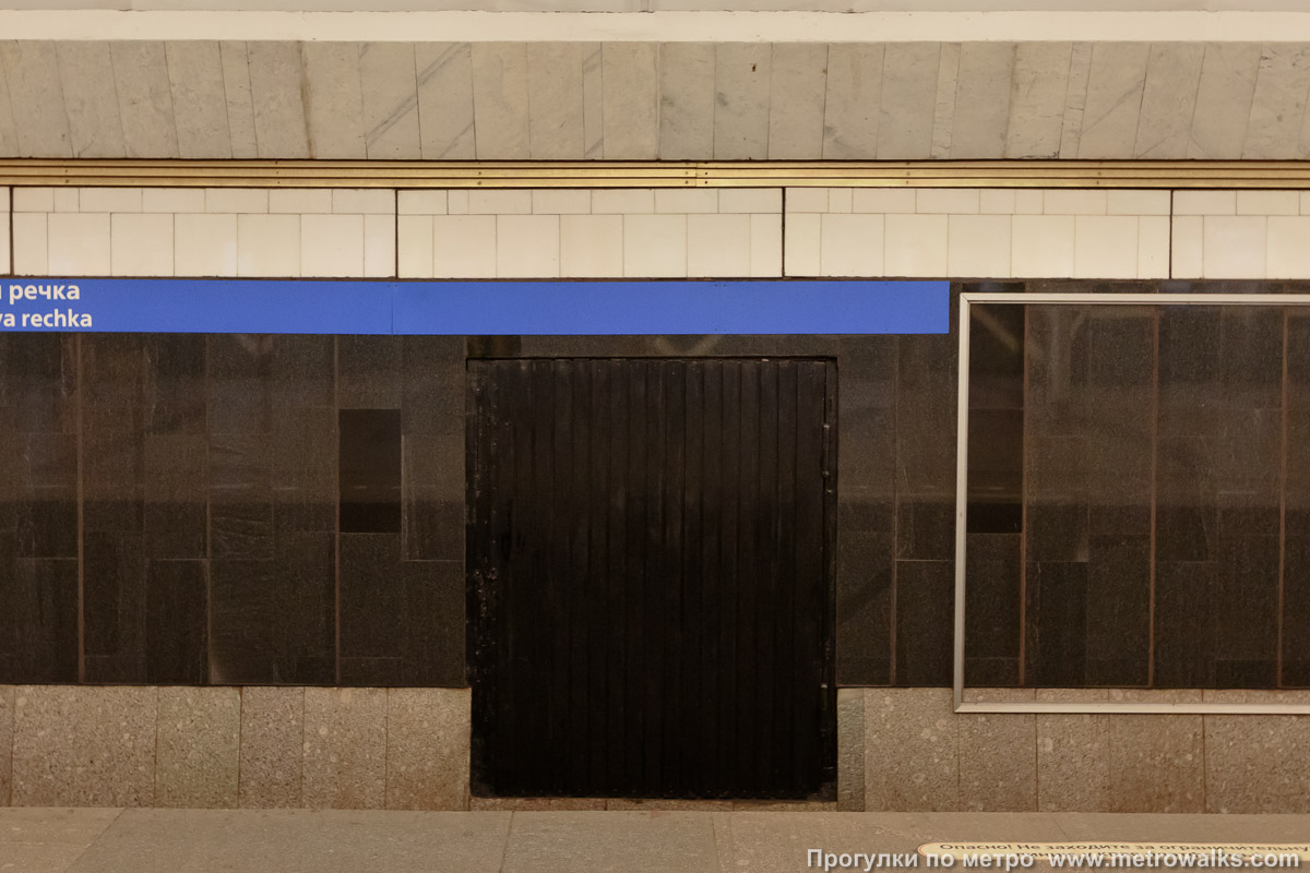 Фотография станции Чёрная речка (Московско-Петроградская линия, Санкт-Петербург). Декоративная технологическая дверь в стене.