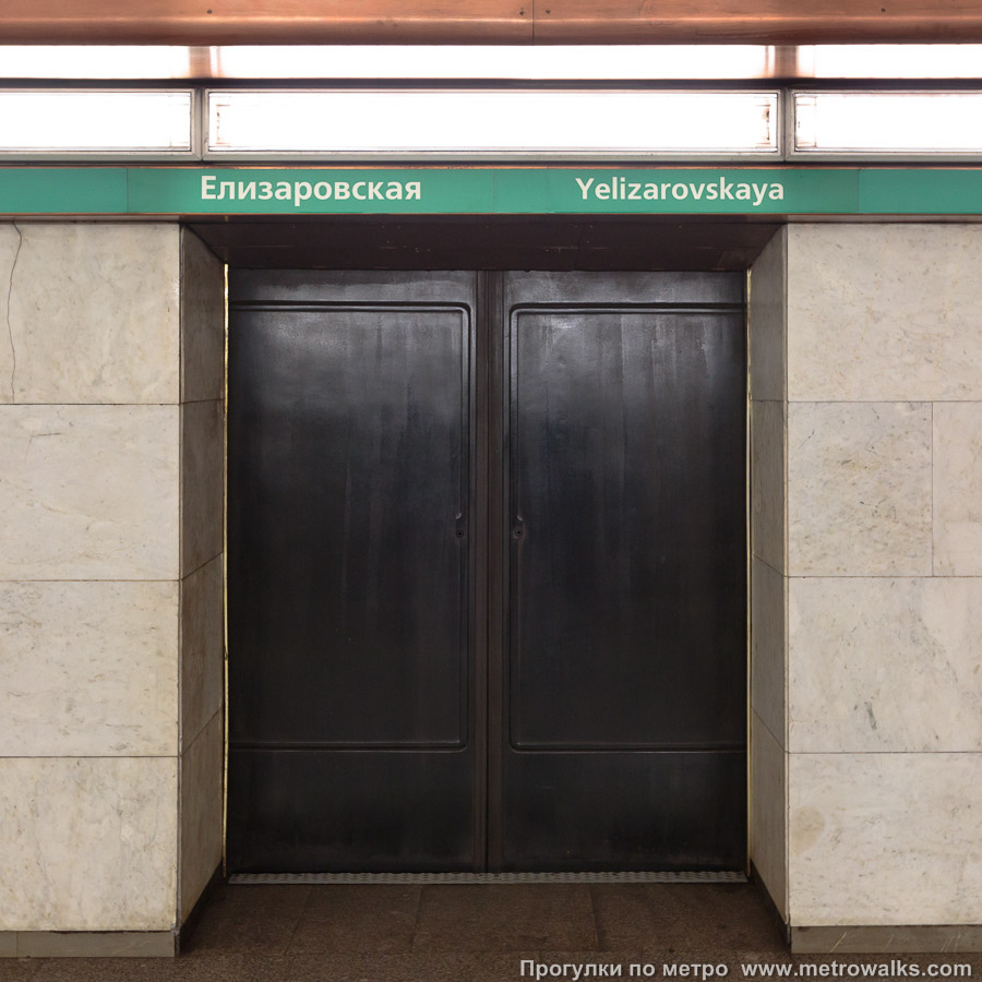 Фотография станции Елизаровская (Невско-Василеостровская линия, Санкт-Петербург). Двери к поездам крупным планом.