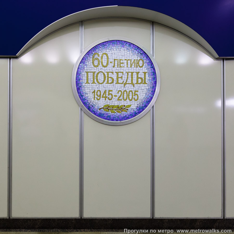 Фотография станции Комендантский проспект (Фрунзенско-Приморская линия, Санкт-Петербург). Центральный зал, вид поперёк — стеновые вставки между колоннами. Простенок около входа на станцию.
