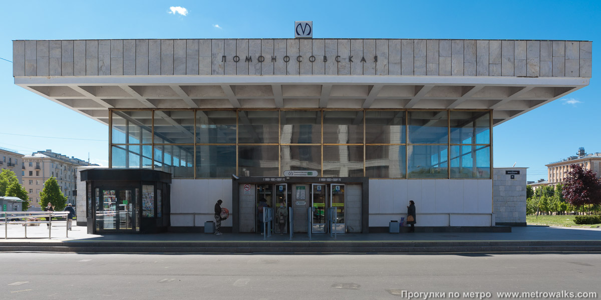 Фотография станции Ломоносовская (Невско-Василеостровская линия, Санкт-Петербург). Вход в наземный вестибюль крупным планом.